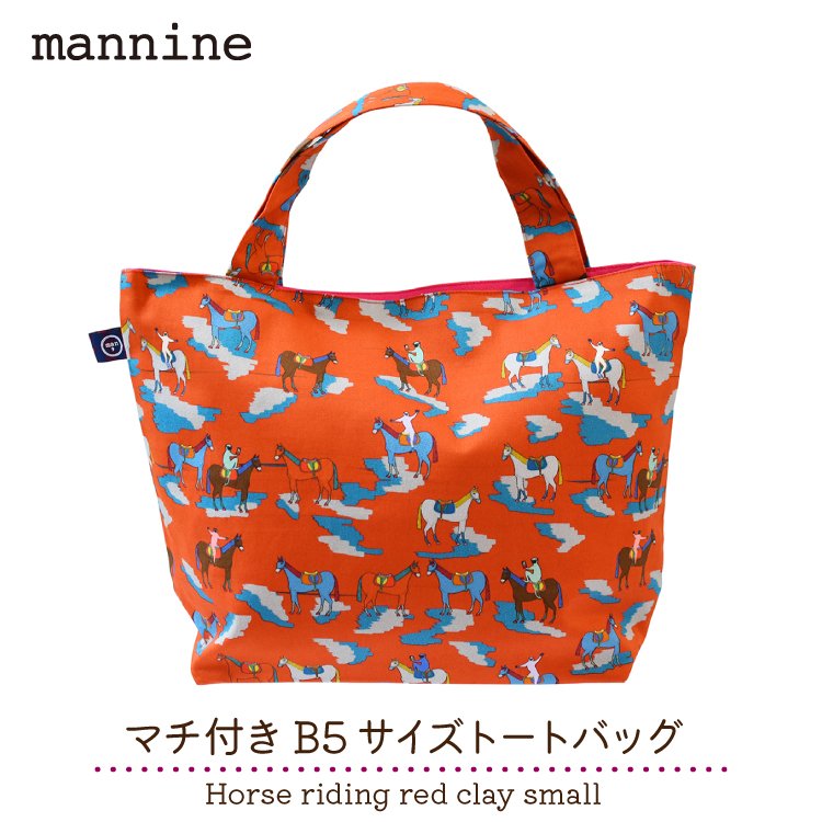 【楽天市場】mannine トートバッグ / リバーシブル B5サイズ トート 