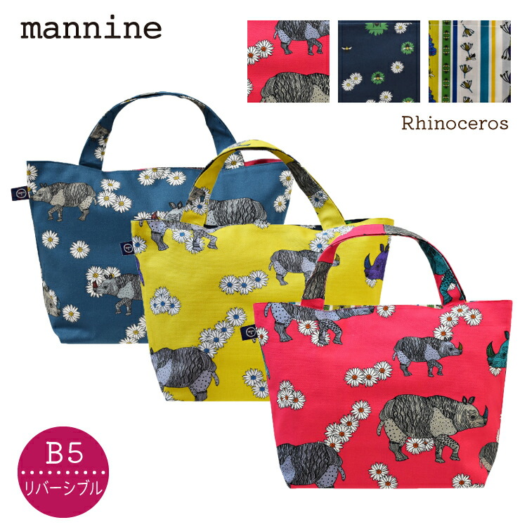 楽天市場】【お買い物マラソンクーポン】mannine ミニバッグ