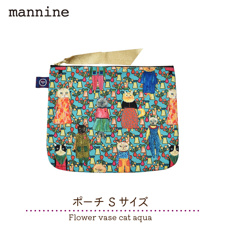 楽天市場】mannine ポーチ 【ポーチ Sサイズ 】Flower vase cat aqua