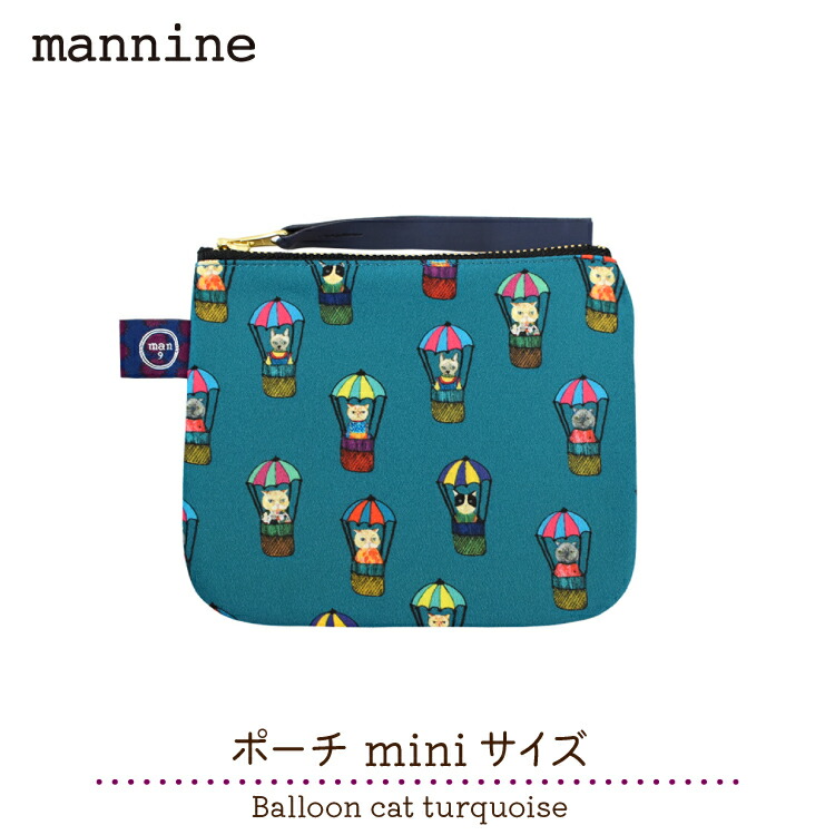 楽天市場】【1月30日 5％OFFクーポン】ポーチ マンナイン / ポーチ