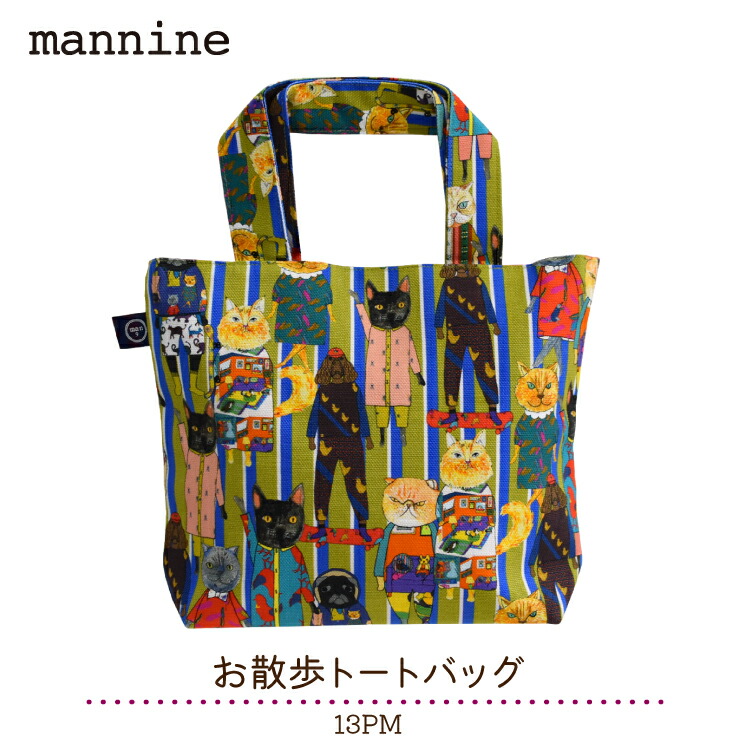 Mサイズ／2wayまんまるオトナsummer bag fit=scale-down,w=1200