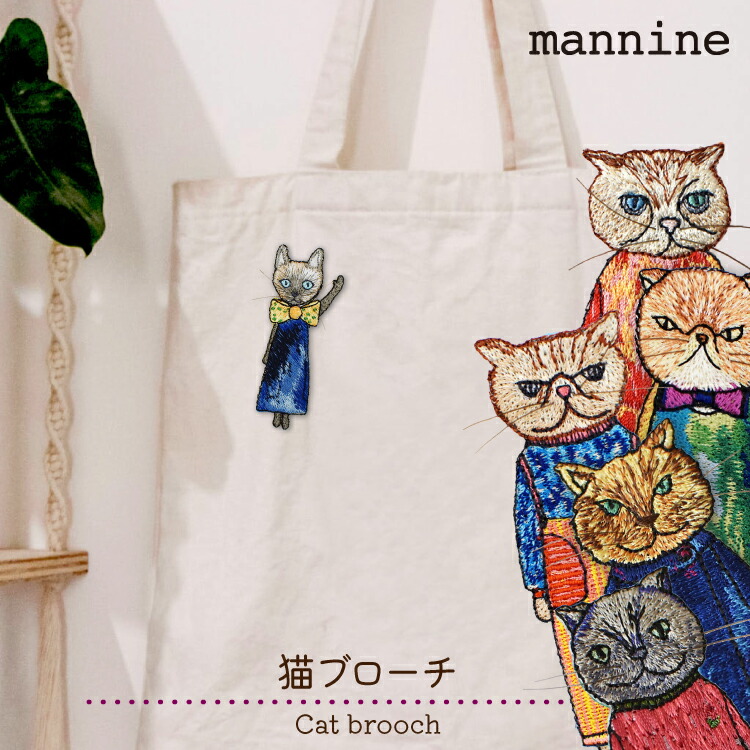 楽天市場】mannine トートバッグ 【 ワイドトートバッグ 】Tea Ice