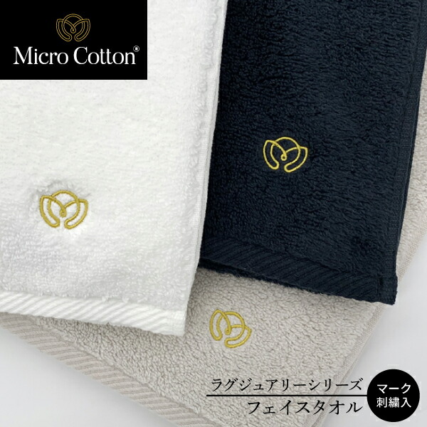 楽天市場】【楽天スーパーSALE 10%OFF】タオル バスタオル / マイクロ
