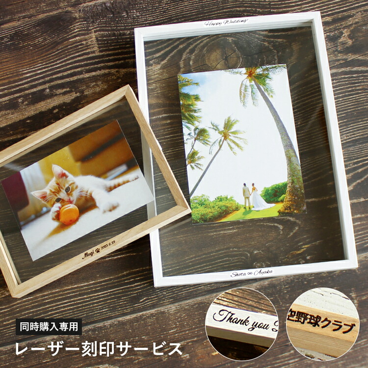 楽天市場】【12月20日5％OFFクーポン】フォトフレーム 【 正方形 /CAN