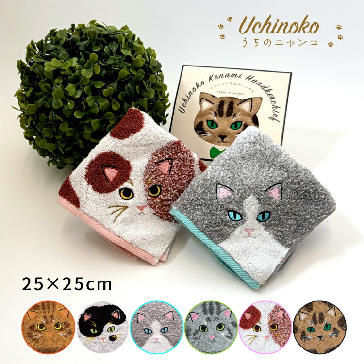 楽天市場】【ブラックフライデー10%OFF】ティースプーン 猫 デコレ