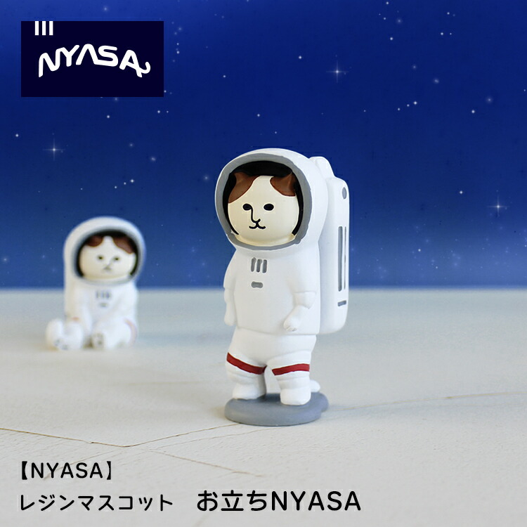 nyasa-mt-01.jpg