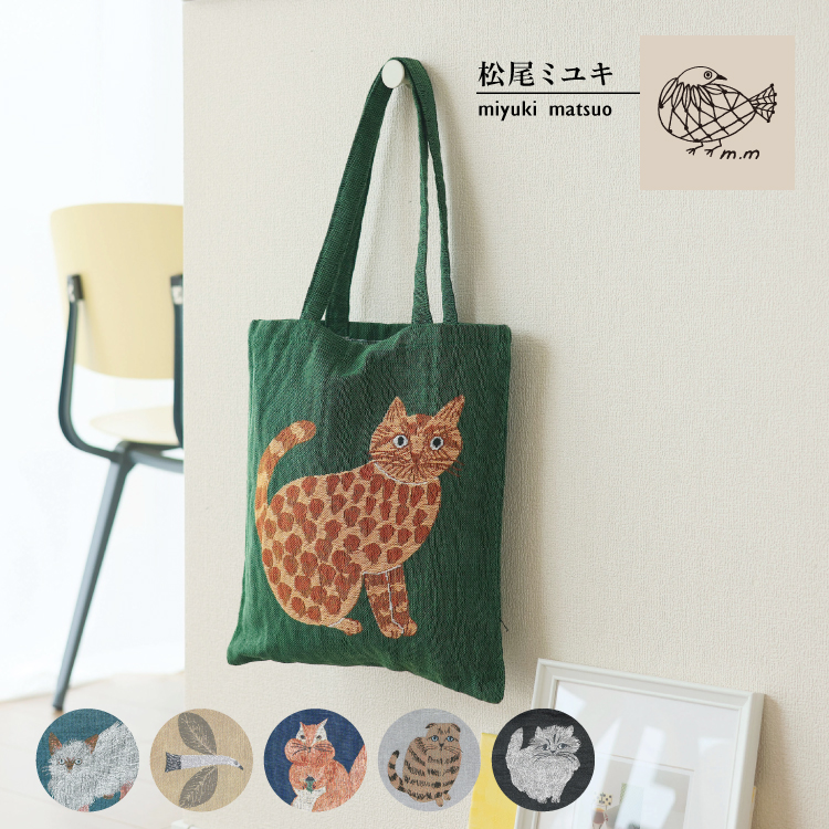 楽天市場】松尾ミユキ 猫 トートバッグ 【 m.m Jacquard Tote bag 