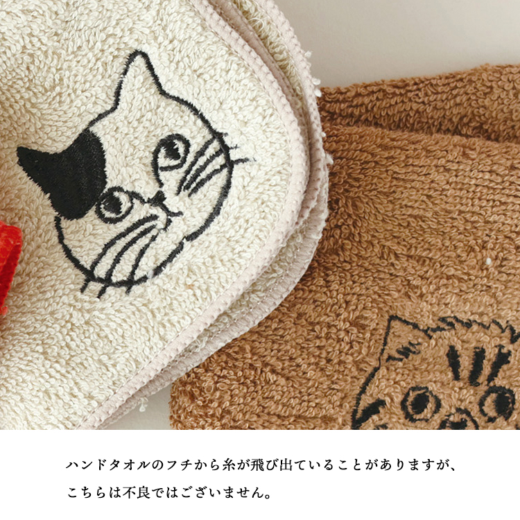 市場 新品即決 松尾ミユキ Handkerchief ハンカチ 猫Doux ネコねこ