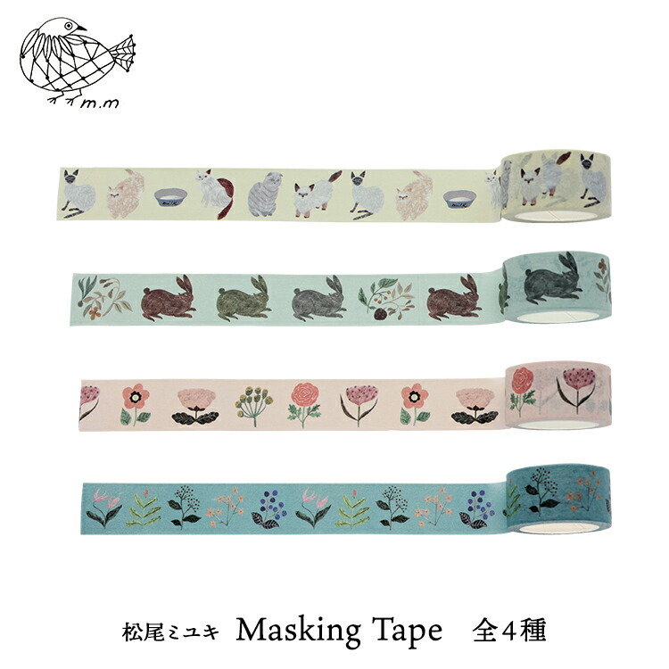 最大10%OFFクーポン 松尾ミユキ マステ m.m Masking Tape マスキングテープ 全3種 5cm 幅広 UNICOM ユニコン  notimundo.com.ec