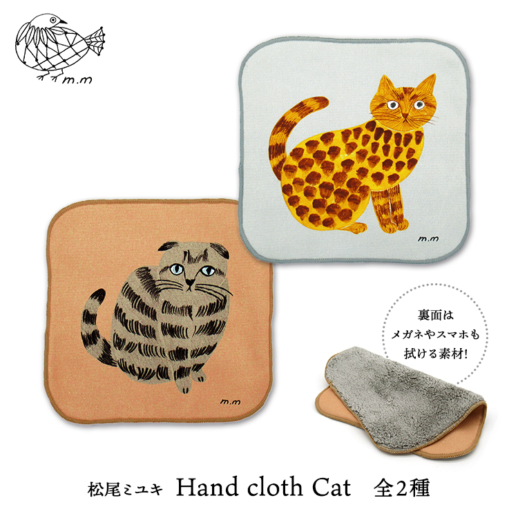 楽天市場 松尾ミユキ 猫 ハンカチ M M Hand Cloth Cat ハンドクロスキャット 全2種 ネコポス対象 町の小さな雑貨屋さん アポン