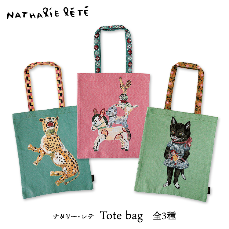 【楽天市場】ナタリーレテ 猫 トート【Nathalie Lete Tote bag