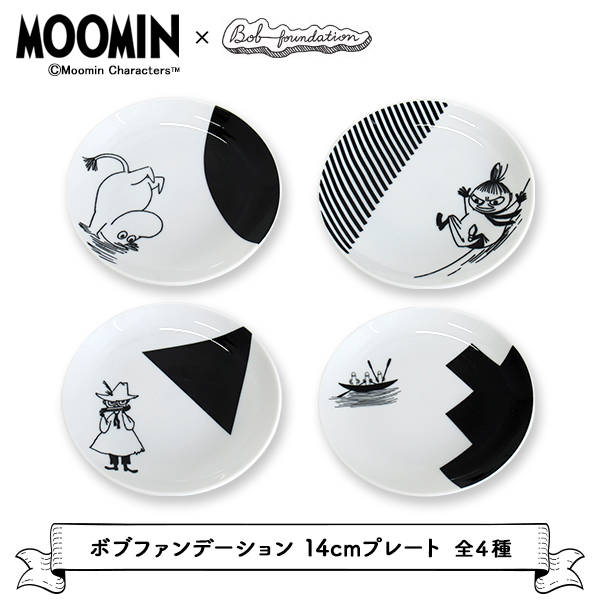 楽天市場】【2月20日 5％OFFクーポン】ムーミン お皿4枚セット