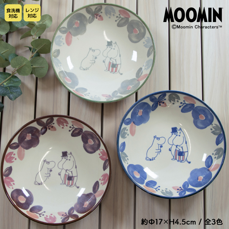 楽天市場】MOOMIN 食器 小皿 / ムーミン ぺリア 14プレート 全3種