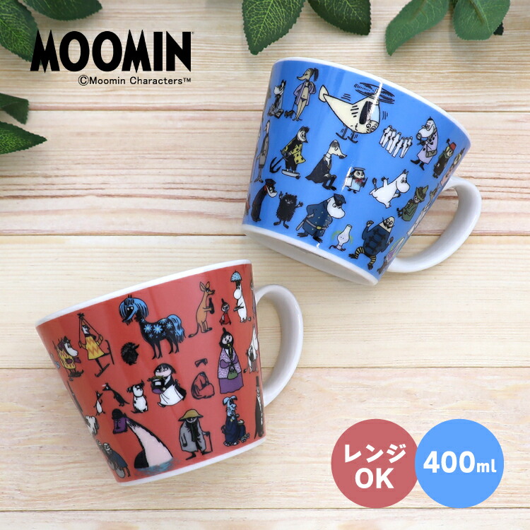 楽天市場】【2月25日 5％OFFクーポン】ムーミン マグカップ2個セット