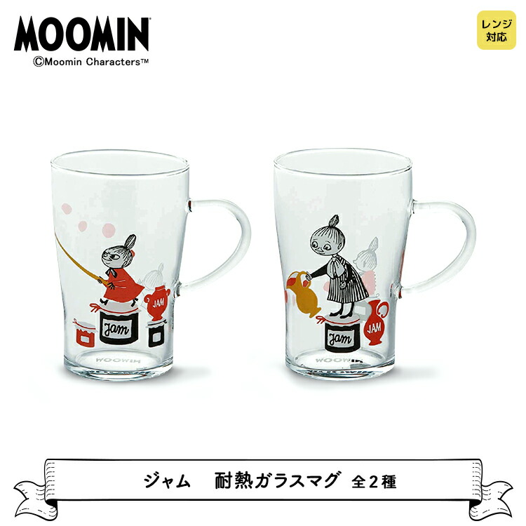 ムーミン マグカップ 耐熱ガラス 日本製 ムーミン 300ml 540159 Og3W5eVyr8, キッチン、台所用品 -  urbanoeng.com.br