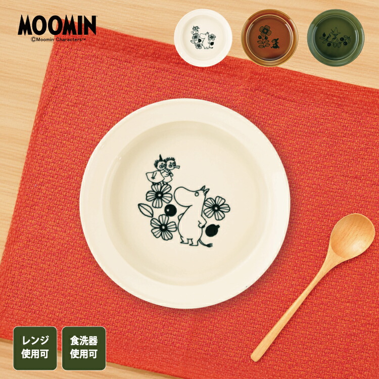 楽天市場】ムーミン お皿4枚セット | Collar プレートセット | 北欧 お
