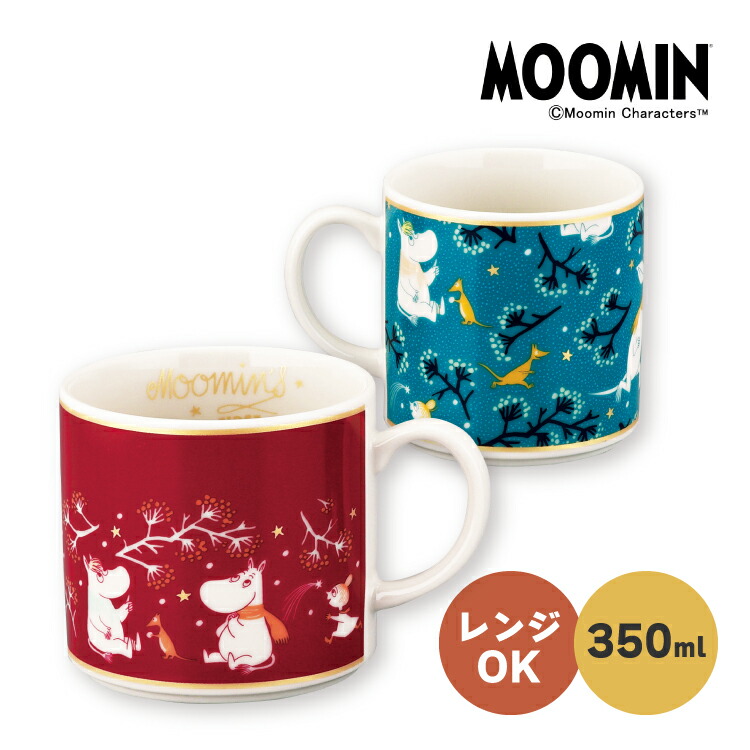 楽天市場】MOOMIN マグカップ / シャイン・オン！キッズ コラボ