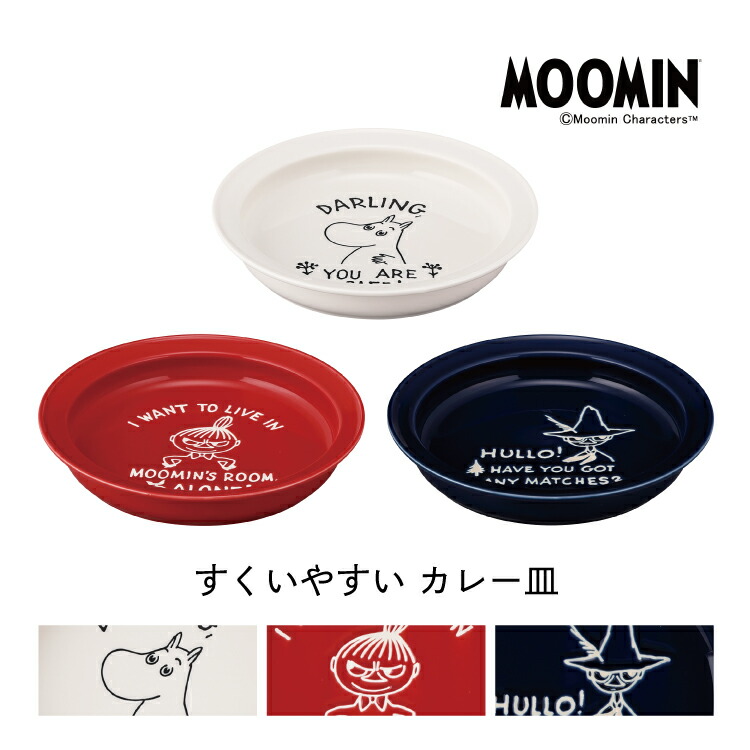 ブースカ　小皿＆レンゲ　ミニどんぶり ブースカ 小皿＆レンゲ ミニどんぶり マルチボウル 全6色 小鉢