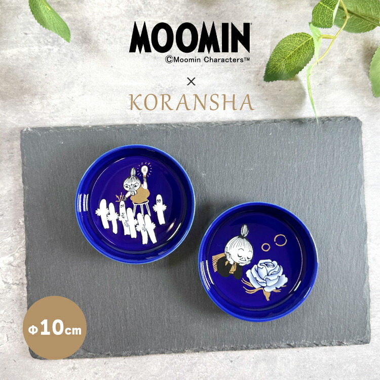 楽天市場】ムーミン お皿4枚セット | Collar プレートセット | 北欧 お
