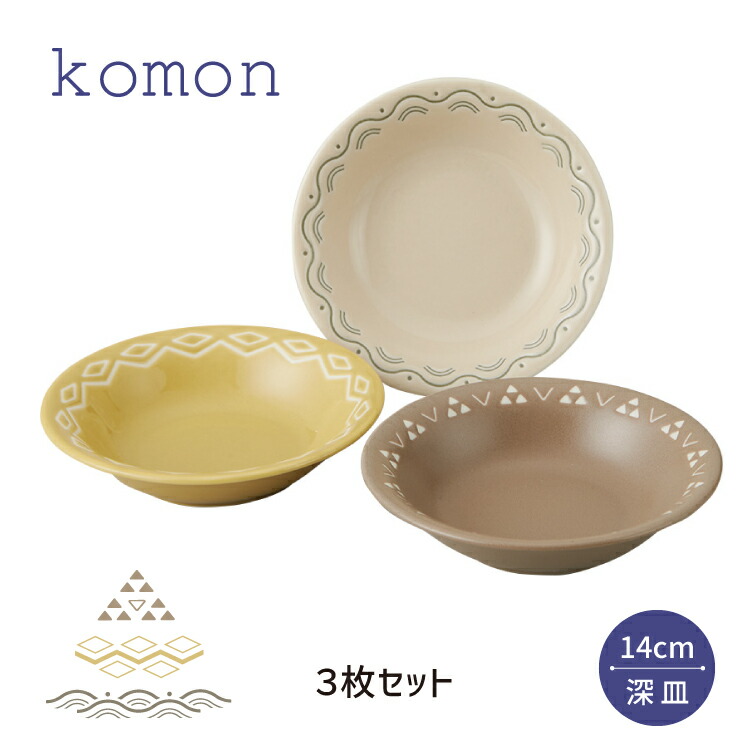 楽天市場】【1月25日 5％OFFクーポン】【SET】食器 セット ギフト