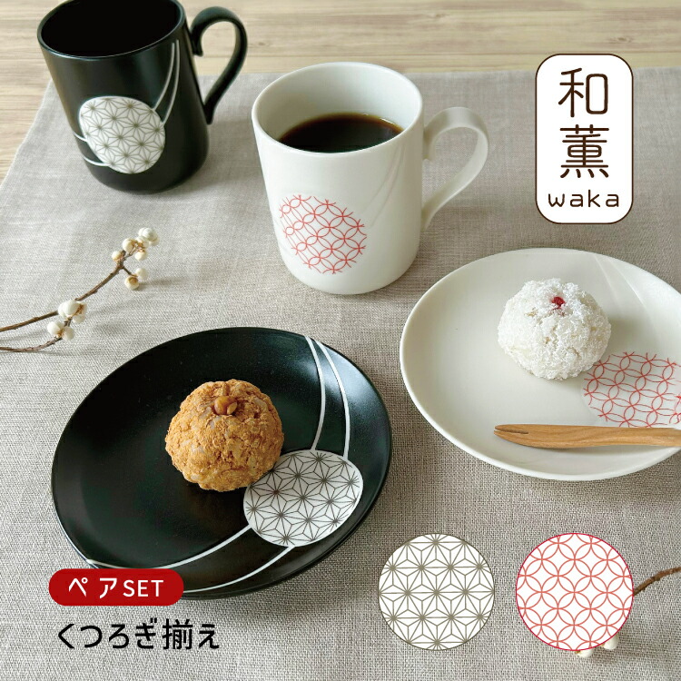 楽天市場】【4/30日10%OFFクーポン】食器セット 【ムーミン 楽天市場】【4/30日10%OFFクーポン】食器セット 【ムーミン