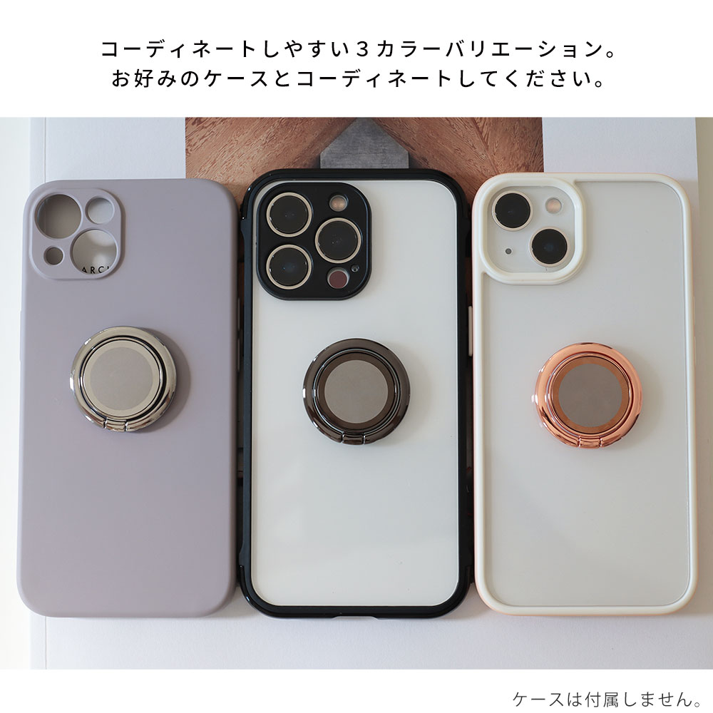 入園入学祝い 4日時からp5倍 5日はp10倍 スマホリング 落下防止 携帯 リング ホルダー リングスタンド スマホ落下防止 落下防止リング スマホ 片手操作 Iphone Android アイフォン アンドロイド 全機種 落下防止アクセサリー シンプル ピンクゴールド Toyama Nozai Co Jp