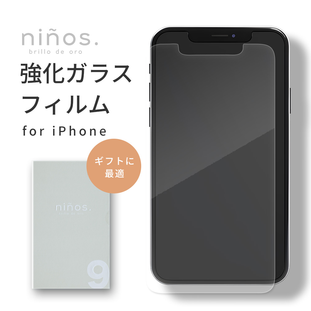 楽天市場】【20%OFFクーポン！LINE追加で今すぐ使える☆】 iphone