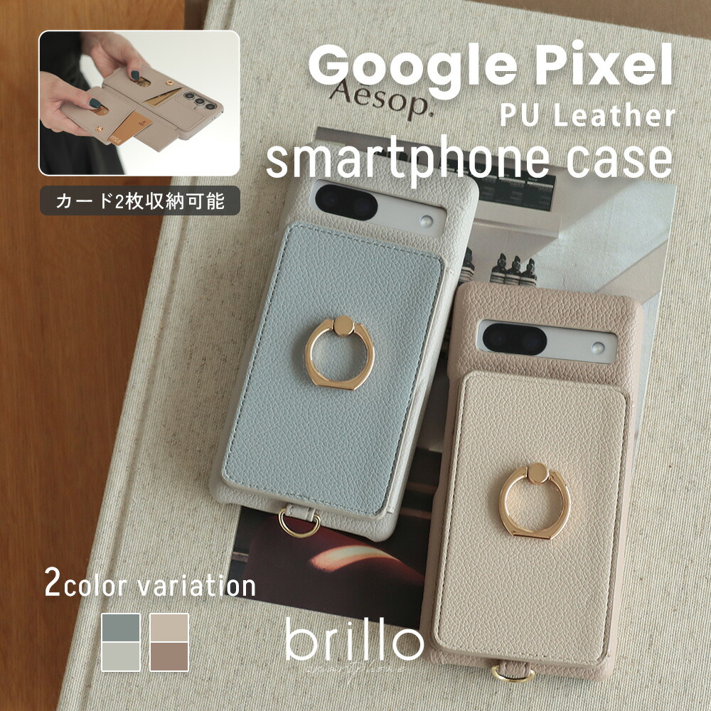 楽天市場】【20%OFFクーポン！LINE追加で今すぐ使える☆】 google