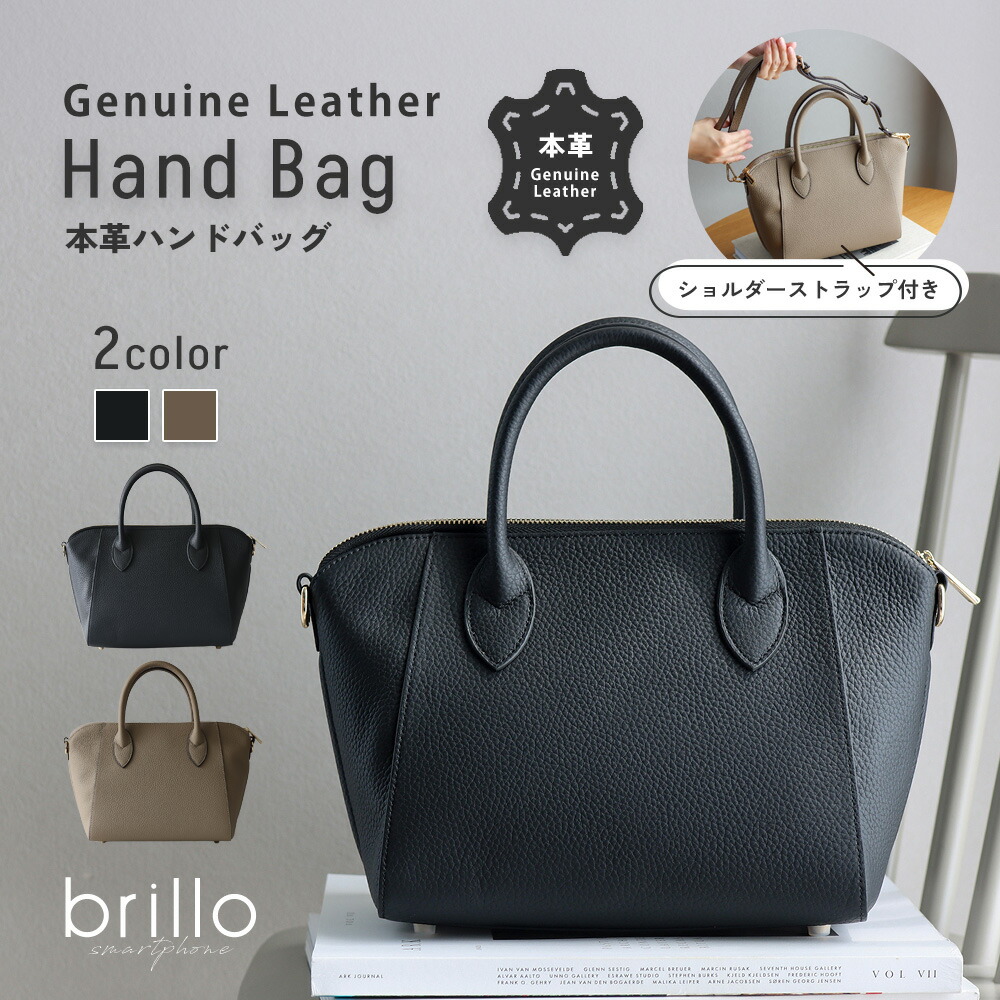 brillo │ レビュープレゼントキャンペーン