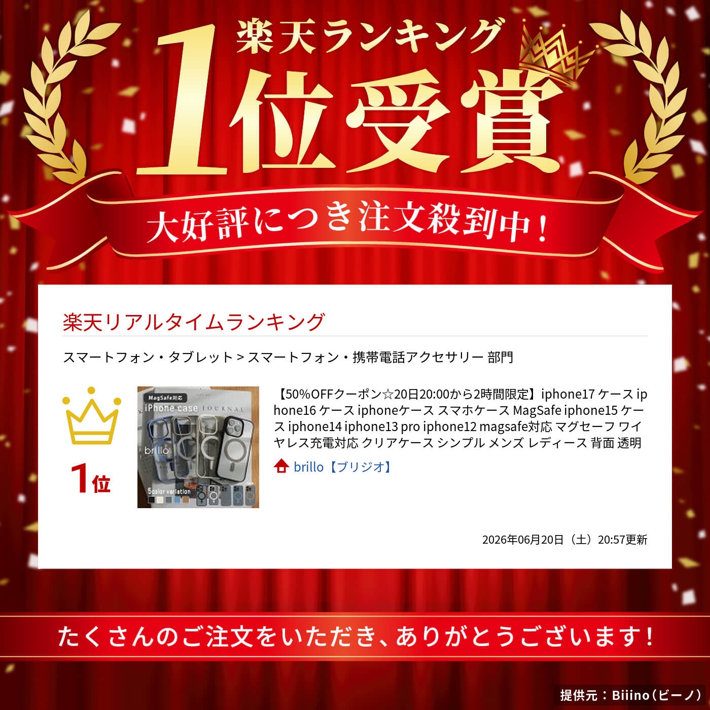 【10/1限定★P11倍+11%OFFクーポン】iphone17 ケース iphone16 ケース iphoneケース スマホケース MagSafe iphone15 ケース iphone14 iphone13 pro iphone12 magsafe対応 マグセーフ ワイヤレス充電対応 クリアケース シンプル メンズ レディース 背面 透明