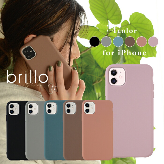 iphone14 ケース iphone14pro iphone13 ケース iphone12 ケース 13pro se2 se3 iphone11 11pro xr iphone8カバー ケース TPU iphone xr xs おしゃれ かわいい くすみカラー アイフォン スマホケース シンプル くすみピンクのご紹介