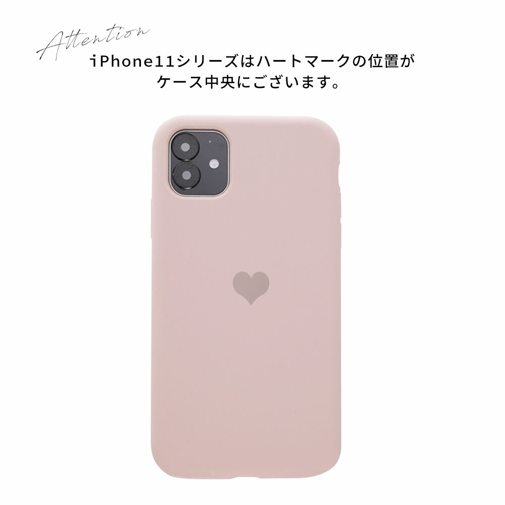 楽天市場 Iphonese 第二世代 Se2 Iphone11 Iphone11promax Iphone Xr カバー ケース シリコン Xs ケース Iphone8 ケース Max Plus アイフォンxr シンプル おしゃれ かわいい スマホケース シリコン ハート くすみカラー ピンク パステル パープル スマホケースのbrillo