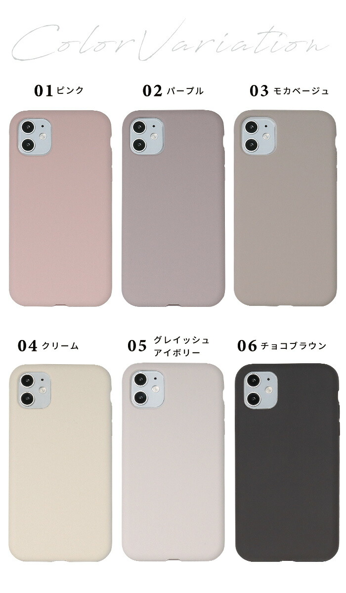 楽天市場 1日はポイント１１倍 アウトレット 訳あり 500円off Iphonese 第二世代 Se2 Iphone11 Iphonexr カバー Iphoneケース シリコン くすみカラー アイフォン11 Pro Max Xr Xs 8 ケース Xs Max シンプル 無地 おしゃれ かわいい スマホケース 大人 可愛い