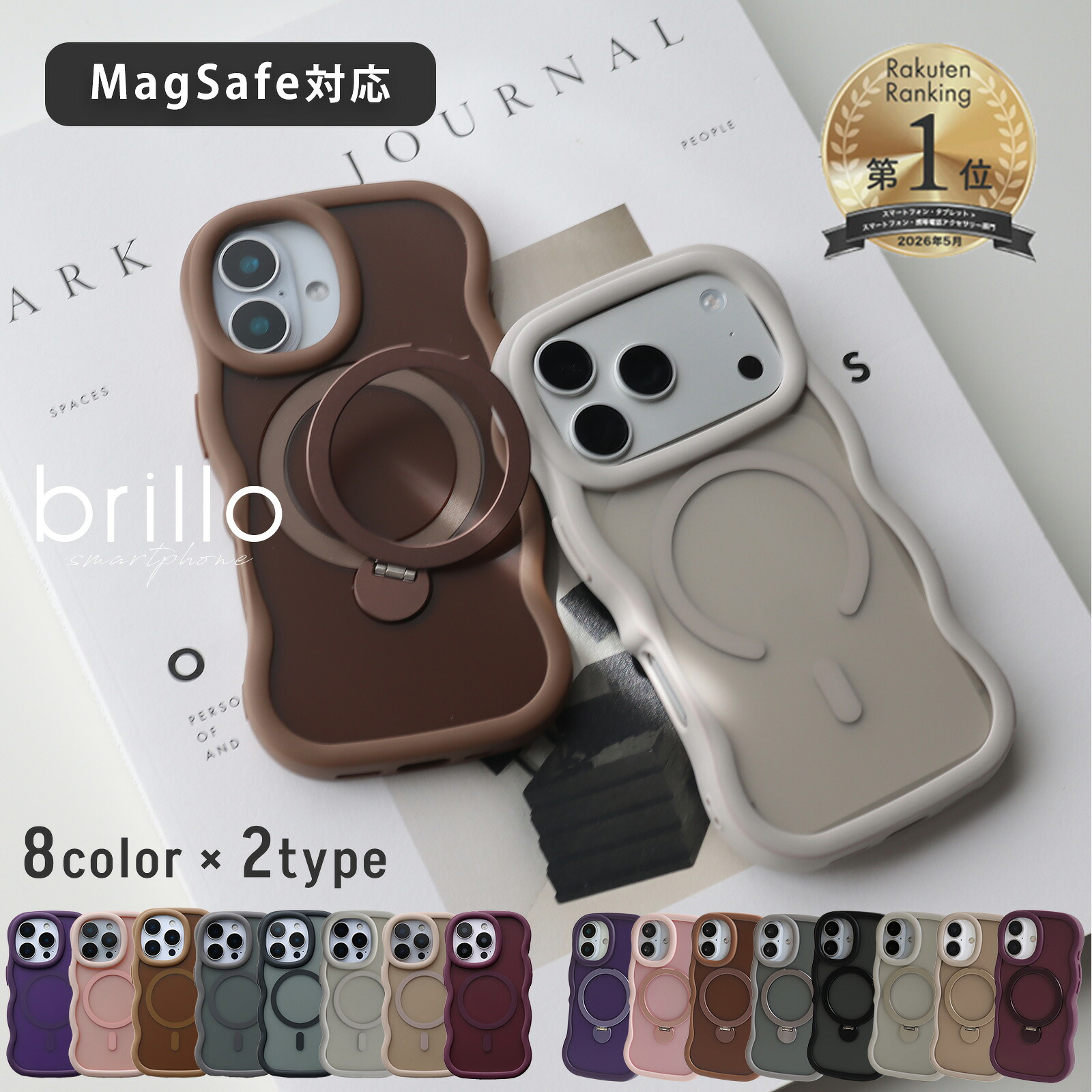 rhode ヘイリービーバー iPhoneケース」rhode skin(ロードスキン