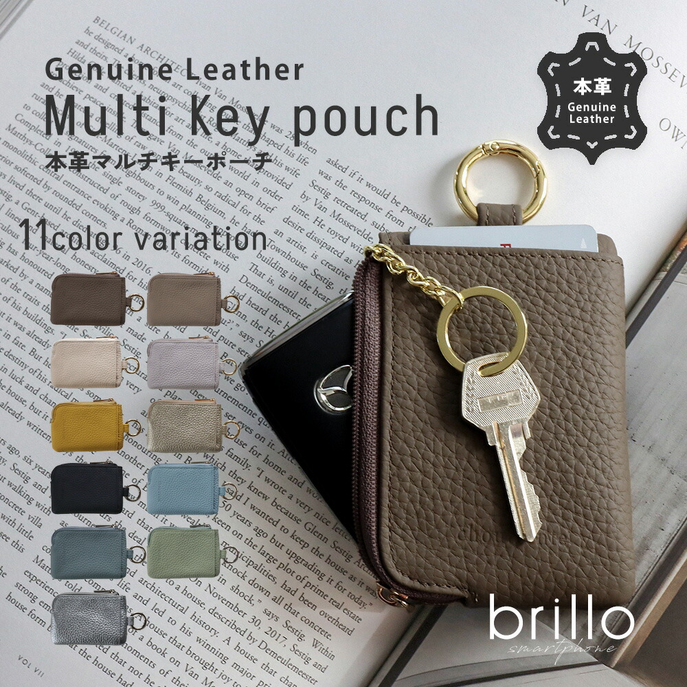 お値下げ中‼︎ 【新品・未使用品】M.U.L. キーケース グレージュ ポールスミス 車用スマートキーケース グレージュ 新品 レザー 本革