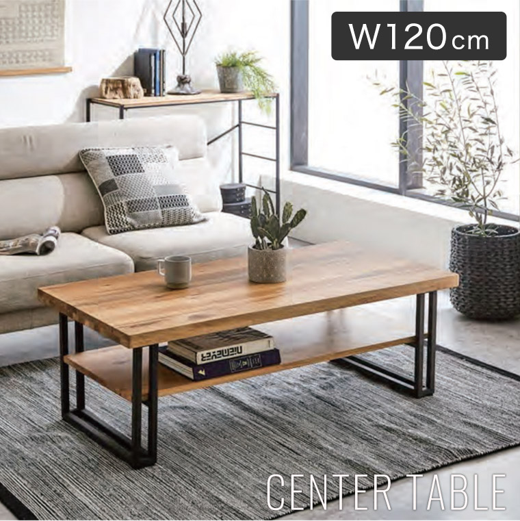 国産ヴィンテージ センターテーブル ローテーブル | camori ヴィンテージ家具・北欧インテリアの通販