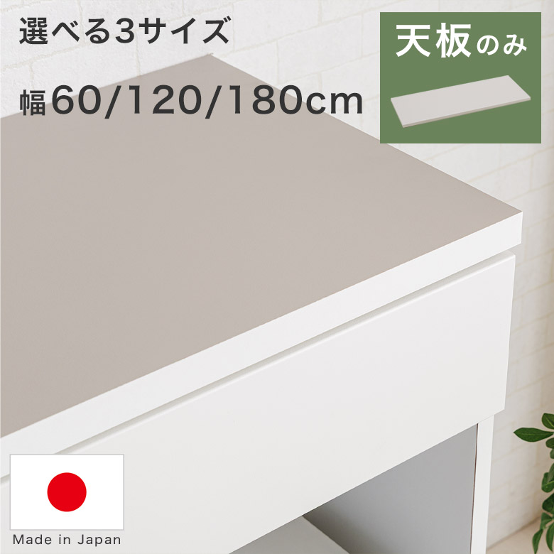 納める個条特集2025