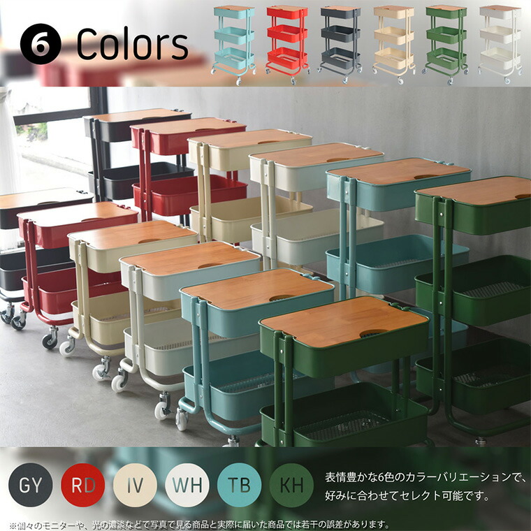 キッチンストッカー キッチンワゴン 天板付き 収納ボックス トローリーワゴン キッチンラック フタ付き 幅45 キャスター付き