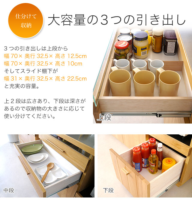 木目の美しさが映えるシンプルなモダンナチュラルデザイン 食器棚 キッチンボード キッチンカウンター キッチン収納 ダイニングボード 北欧 モダン シンプル ナチュラル 木製 ガラス Octa オクタ 1カウンター Boundarycapital Com