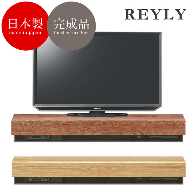 Rey（レイ）テレビボード　幅180cm ダークブラウン 木製 引き出し付き a-170274-fk_1.jpg