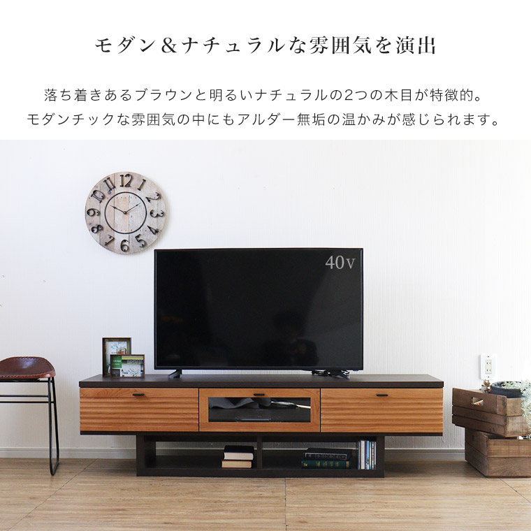 テレビボード ローボード レトロ ロータイプ 北欧 無垢 おしゃれ モダン 日本製 160 テレビ台 高級感 Tv台 シンプル 西海岸