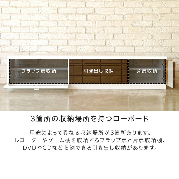 組立済 リビングボード 組立不要 Avボード 国産 大川諸富家具 Wh Br インテリア 寝具 収納 リビング収納 大容量収納 Tvボード 新生活 155ローボード Dvd収納 ブルーレイ収納 ゲーム機収納 ひとり暮らし 収納家具 テレビ台 テレビボード Tv台 Tvボード ローボード