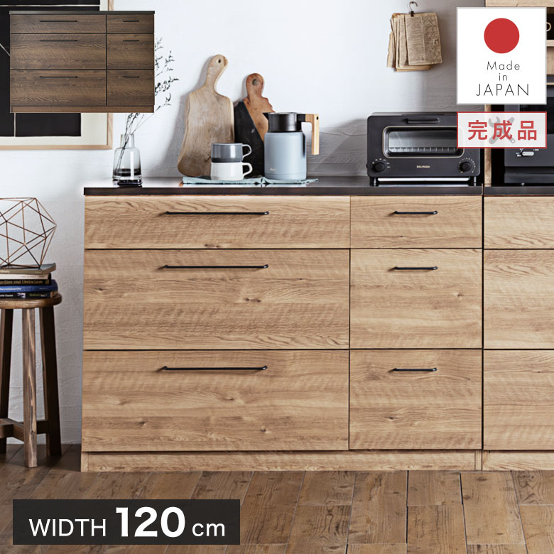 組立て済み！送料込み！キャビネット・キッチンカウンター 楽天市場】【設置無料】キッチンカウンター 完成品 幅140cm