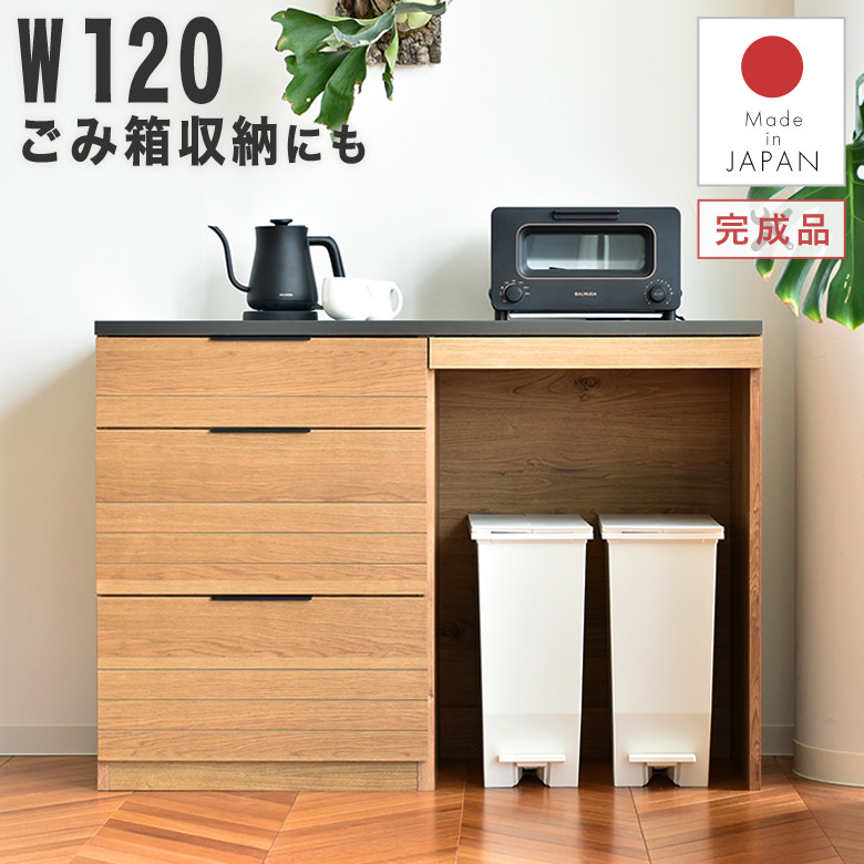 納める品目特集2025