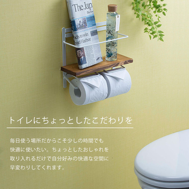 トイレットペーパーホルダー 木製 北欧 棚付き 2連 アイアン アンティーク スチール トイレットペーパー おしゃれ ダブル