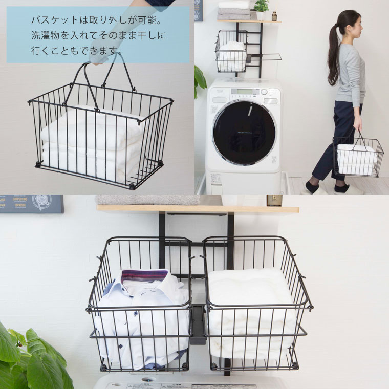 突っ張り式　洗濯機棚 ランドリーラック バスケットタイプ 2段 rcmdse_3h-sym-301