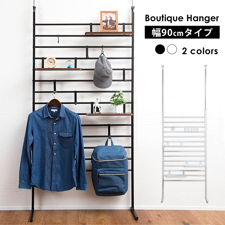 突っ張り つっぱり 間仕切り パーテーション 幅90 スリム 北欧 壁面収納 壁面ラック おしゃれ ラック 突っ張り つっぱり 間仕切り パーテーション 幅90 スリム 北欧 壁面収納 壁面ラック おしゃれ ラック