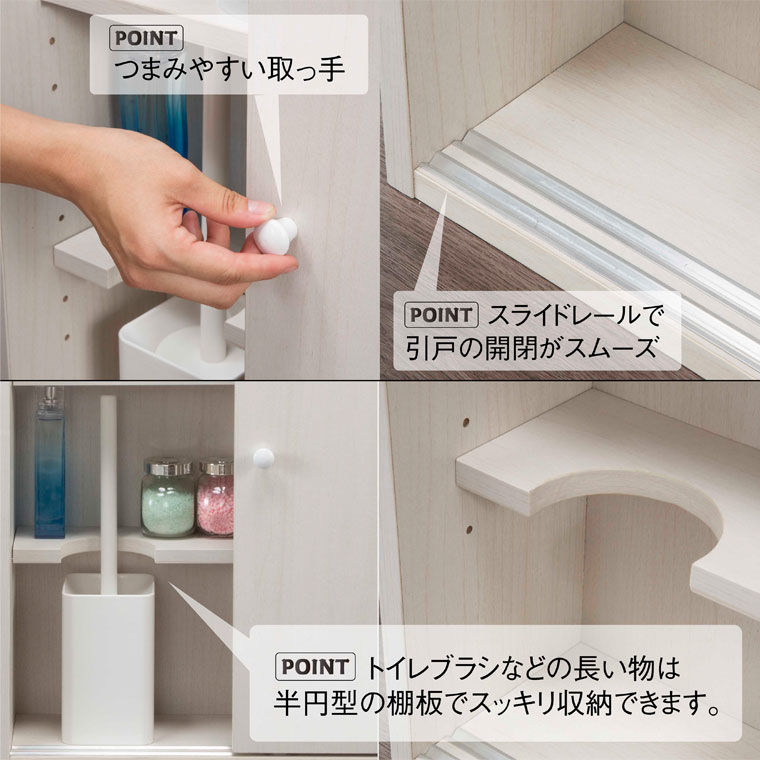 トイレラック トイレ収納 シンプル 幅60cm ラック 白 北欧 ナチュラル 棚 ホワイト スリム おしゃれ 薄型 木製 サニタリー収納