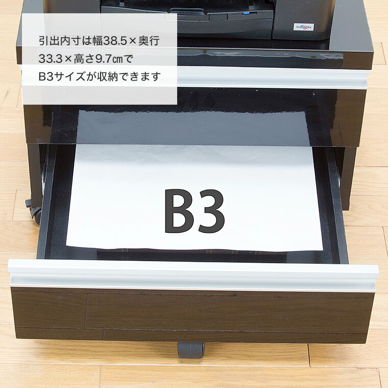 プリンターワゴン デスクワゴン サイドワゴン プリンター台 白 オフィス収納 プリンター プリンター台 ラック 収納 収納 キャスター付き プリンターワゴン 白 黒 黒 おしゃれ スリム 鏡面 完成品 2段 オフィスワゴン サイドワゴン Fs 1050 ハローファニチャーワゴン