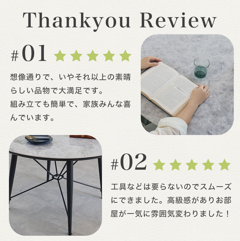 ダイニングテーブル 丸 4人掛け ラウンドテーブル セラミック セラミックテーブル 白 モダン 1cm 高級感 シンプル おしゃれ テーブル